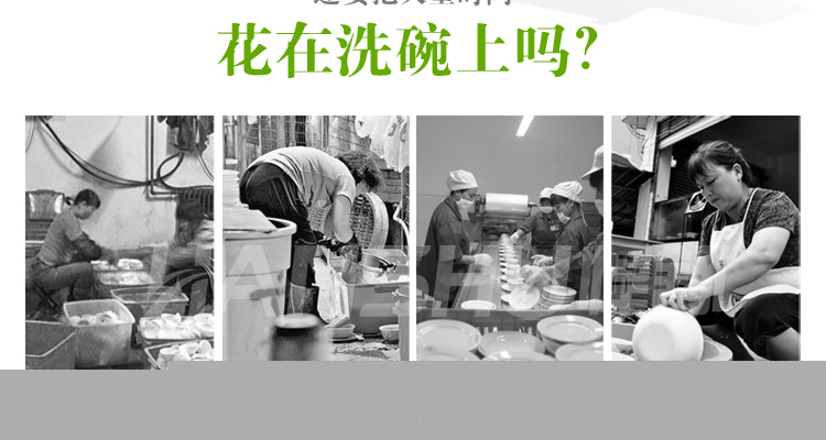 悍舒 大型商用不銹鋼全自動長龍式洗碗機MBT- 8000PC