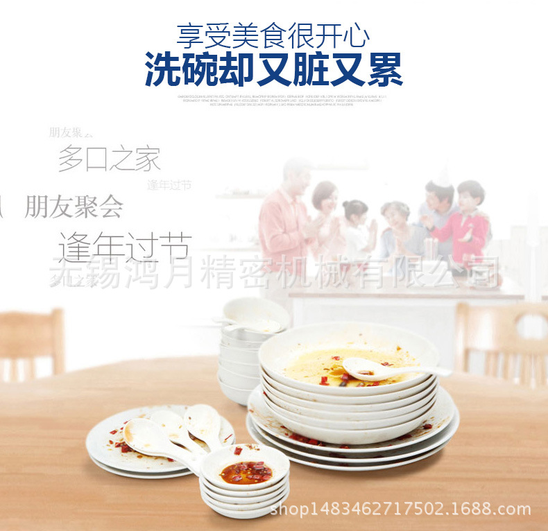 專(zhuān)業(yè)生產(chǎn)銷(xiāo)售商用洗碗機(jī) 長(zhǎng)龍式洗碗機(jī)YC-3600B 品質(zhì)保證