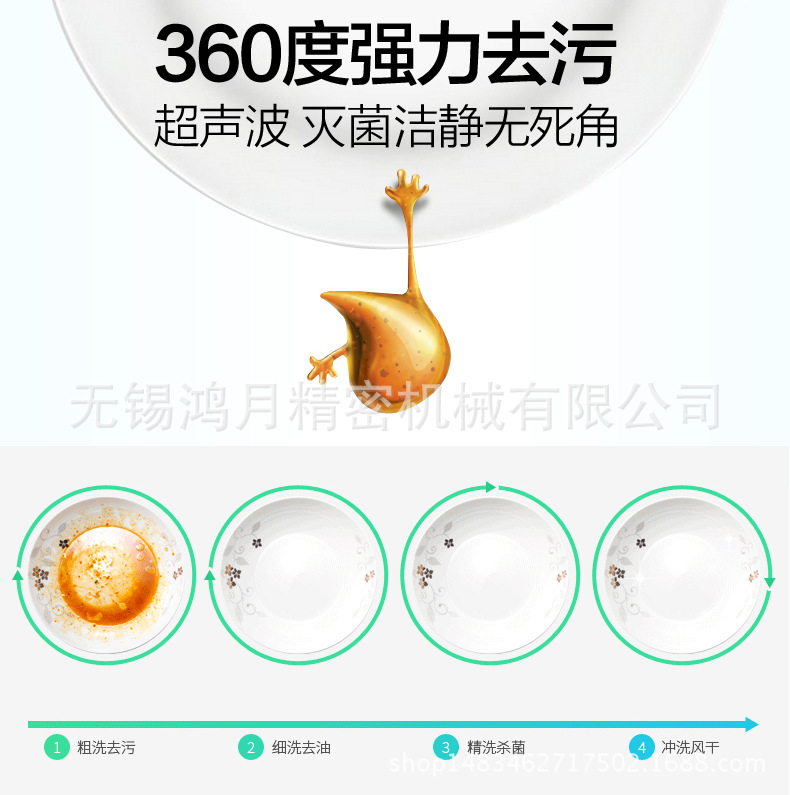 專(zhuān)業(yè)生產(chǎn)銷(xiāo)售商用洗碗機(jī) 長(zhǎng)龍式洗碗機(jī)YC-3600B 品質(zhì)保證