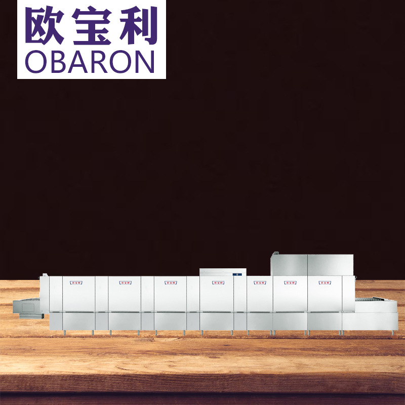 長龍式洗碗機 商用洗碗機 洗碗機廠家 學(xué)校洗碗機 食堂洗碗機