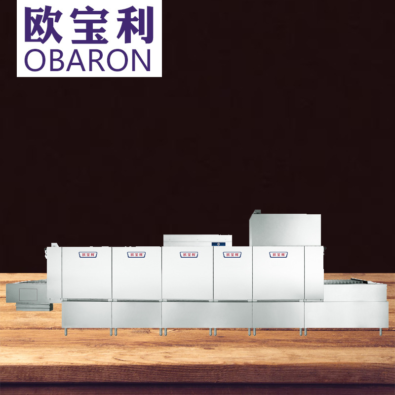 長龍式洗碗機 商用洗碗機 洗碗機廠家 學(xué)校洗碗機 食堂洗碗機