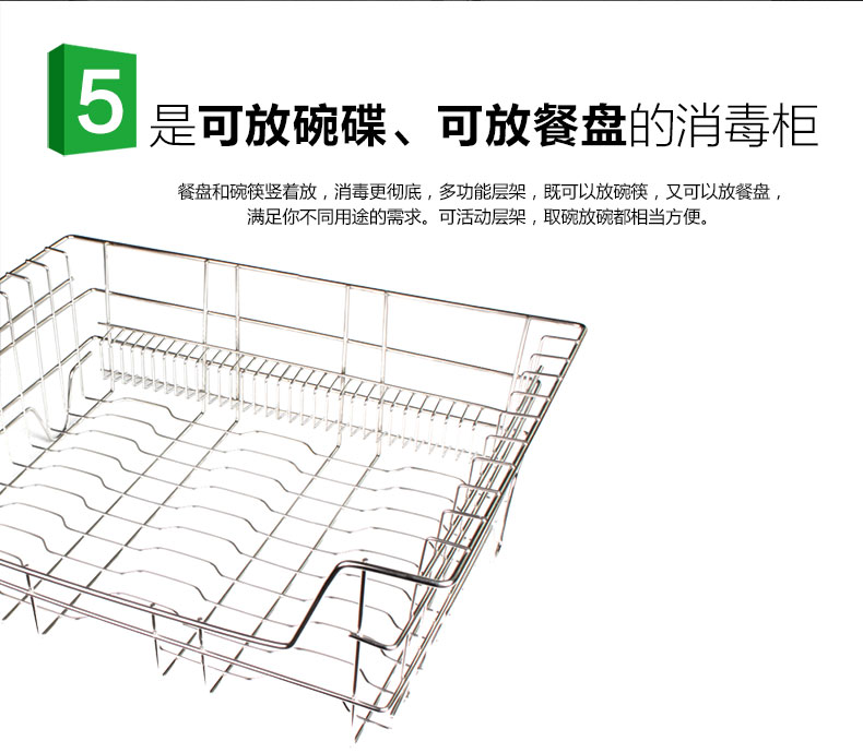圣托 雙門全不銹鋼消毒柜 立式 商用高溫碗柜 酒店熱風循環(huán) D2/D8