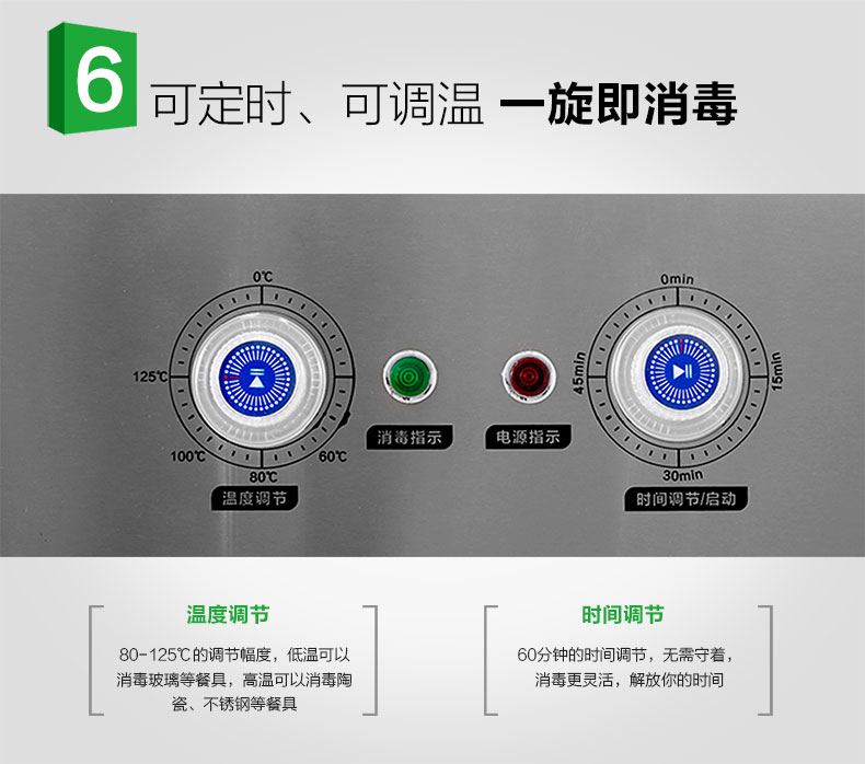 圣托 雙門全不銹鋼消毒柜 立式 商用高溫碗柜 酒店熱風循環(huán) D2/D8