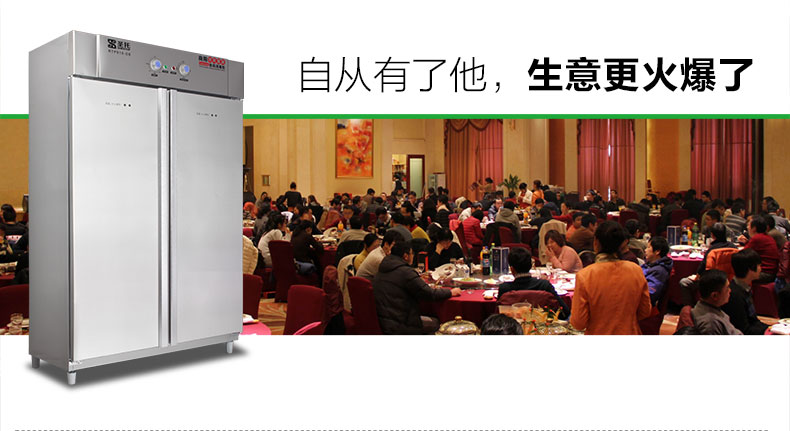 圣托 雙門全不銹鋼消毒柜 立式 商用高溫碗柜 酒店熱風循環(huán) D2/D8