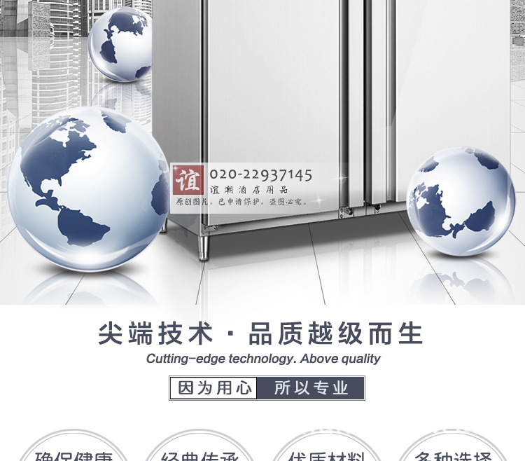 邦祥700F大容量商用消毒柜碗柜立式熱風循環不銹鋼高溫酒店食堂用