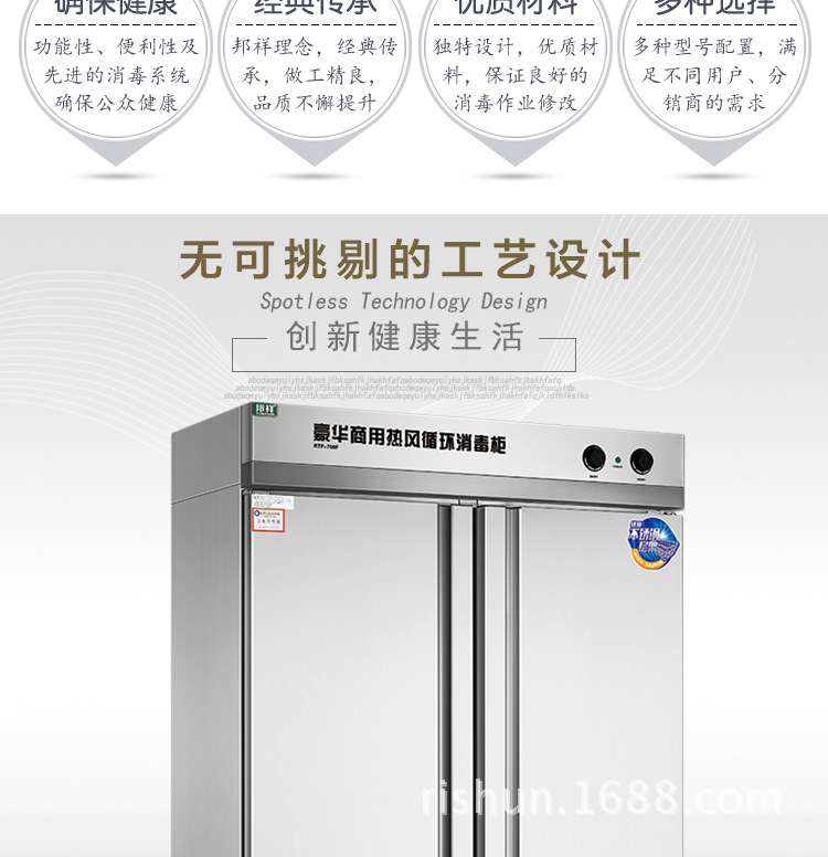 邦祥700F大容量商用消毒柜碗柜立式熱風循環不銹鋼高溫酒店食堂用