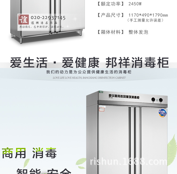 邦祥700F大容量商用消毒柜碗柜立式熱風循環不銹鋼高溫酒店食堂用