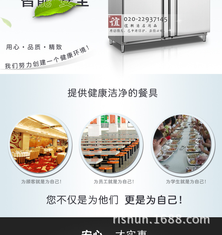 邦祥700F大容量商用消毒柜碗柜立式熱風循環不銹鋼高溫酒店食堂用
