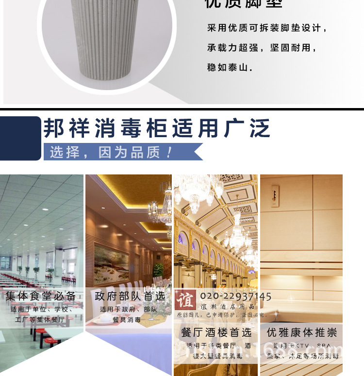 邦祥700F大容量商用消毒柜碗柜立式熱風循環不銹鋼高溫酒店食堂用