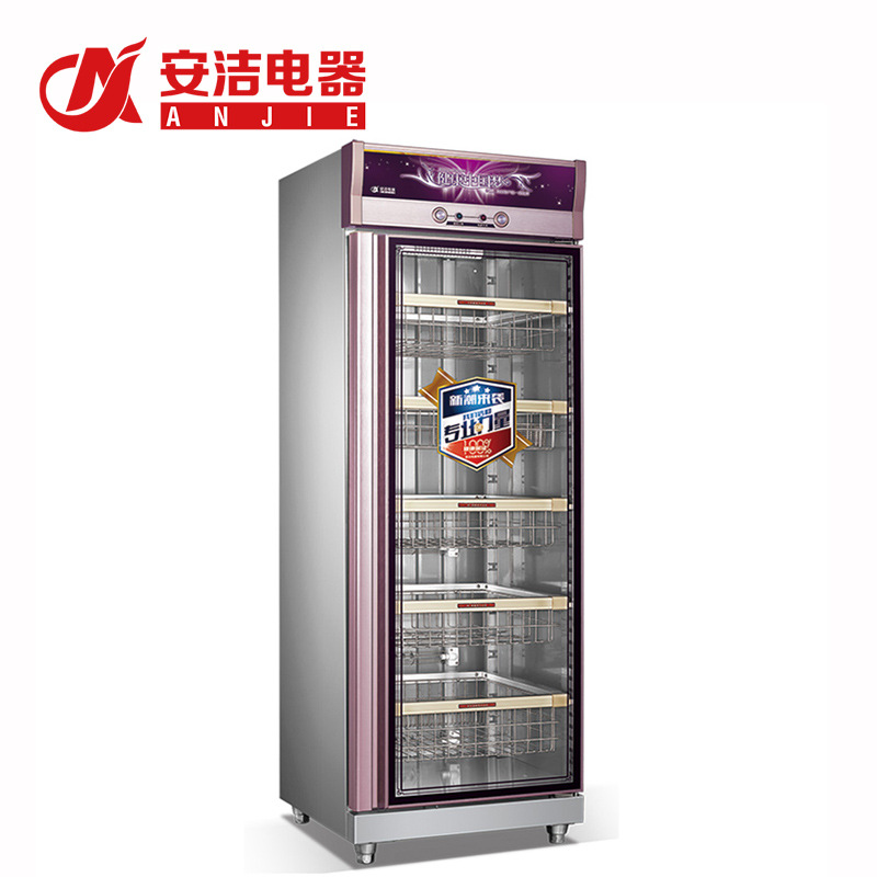 安潔消毒碗柜低溫熱風循環(huán)光波臭氧立式變頻商用消毒柜