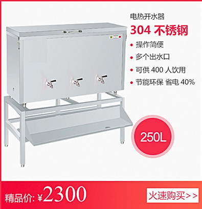 安潔消毒碗柜低溫熱風循環(huán)光波臭氧立式變頻商用消毒柜