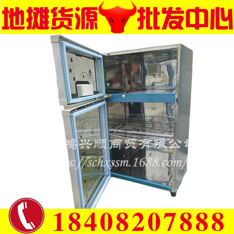 廠價(jià)直銷 火爆立式單門高溫 消毒柜 家用酒店學(xué)校食堂商用 消毒柜