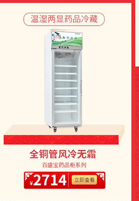 商用高溫消毒柜 上下門加厚保潔柜臭氧殺菌消毒碗柜 廠家 現貨
