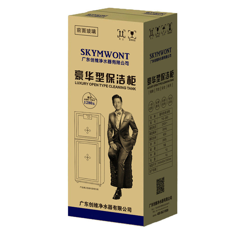 各品牌家用消毒柜 大容量中溫雙門立式消毒碗柜 會銷禮品廠家批發