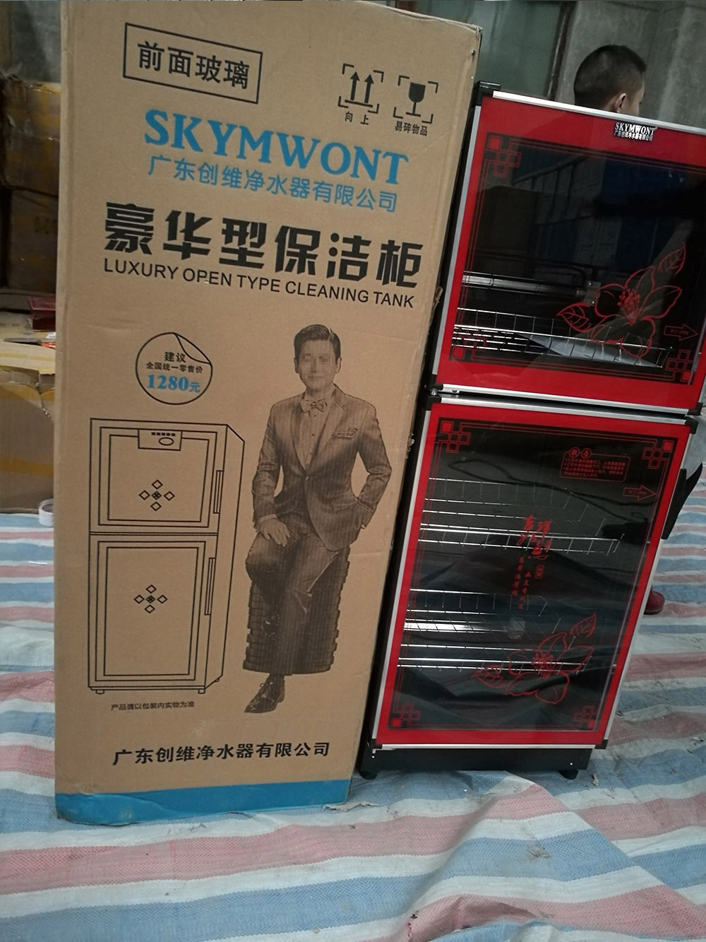 各品牌家用消毒柜 大容量中溫雙門立式消毒碗柜 會銷禮品廠家批發