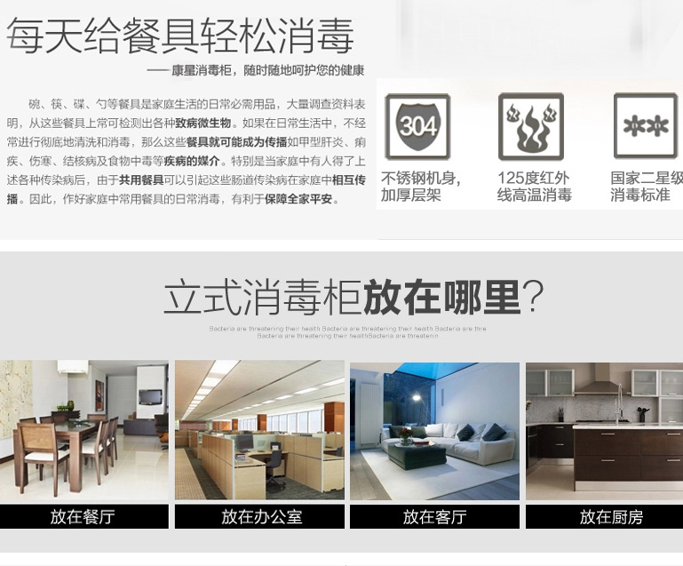 各品牌家用消毒柜 大容量中溫雙門立式消毒碗柜 會銷禮品廠家批發