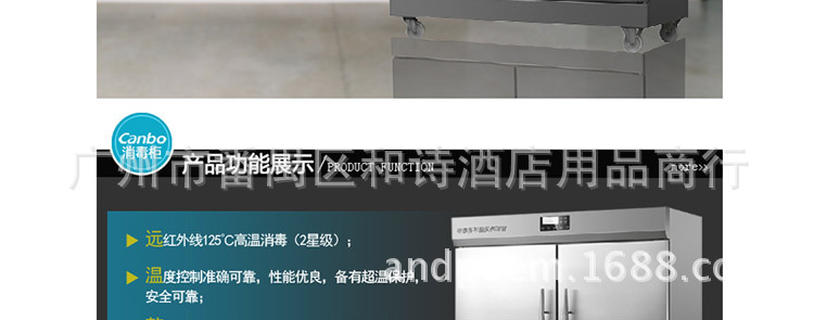 供應(yīng)批發(fā)餐具消毒柜 酒店飯店專用商用大碗柜 RTD1380A