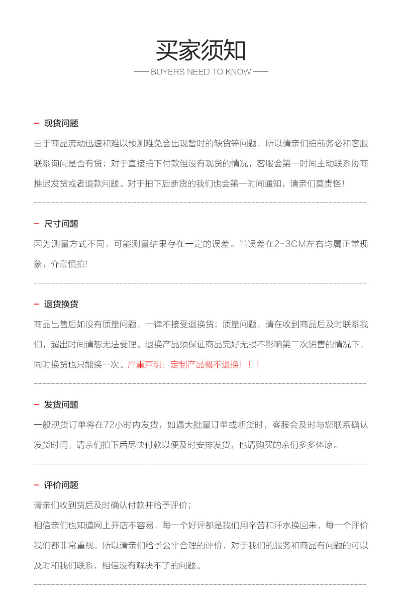 詳情頁(yè)_13
