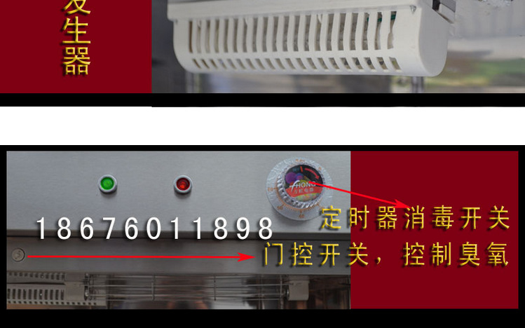 箭然910L商用消毒gu不銹鋼立式低溫保潔紫外線毛巾消毒柜廠家批發(fā)