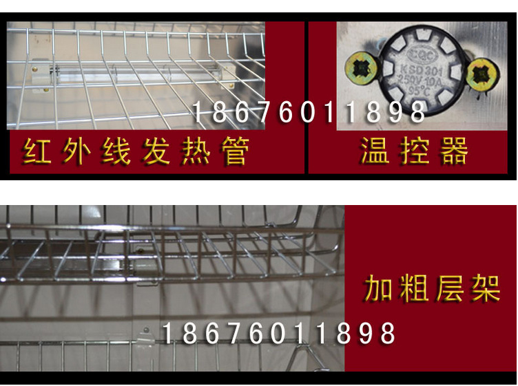 箭然910L商用消毒gu不銹鋼立式低溫保潔紫外線毛巾消毒柜廠家批發(fā)