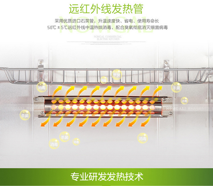 箭然910L商用消毒gu不銹鋼立式低溫保潔紫外線毛巾消毒柜廠家批發(fā)