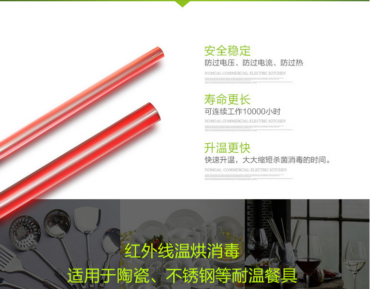 箭然910L商用消毒gu不銹鋼立式低溫保潔紫外線毛巾消毒柜廠家批發(fā)