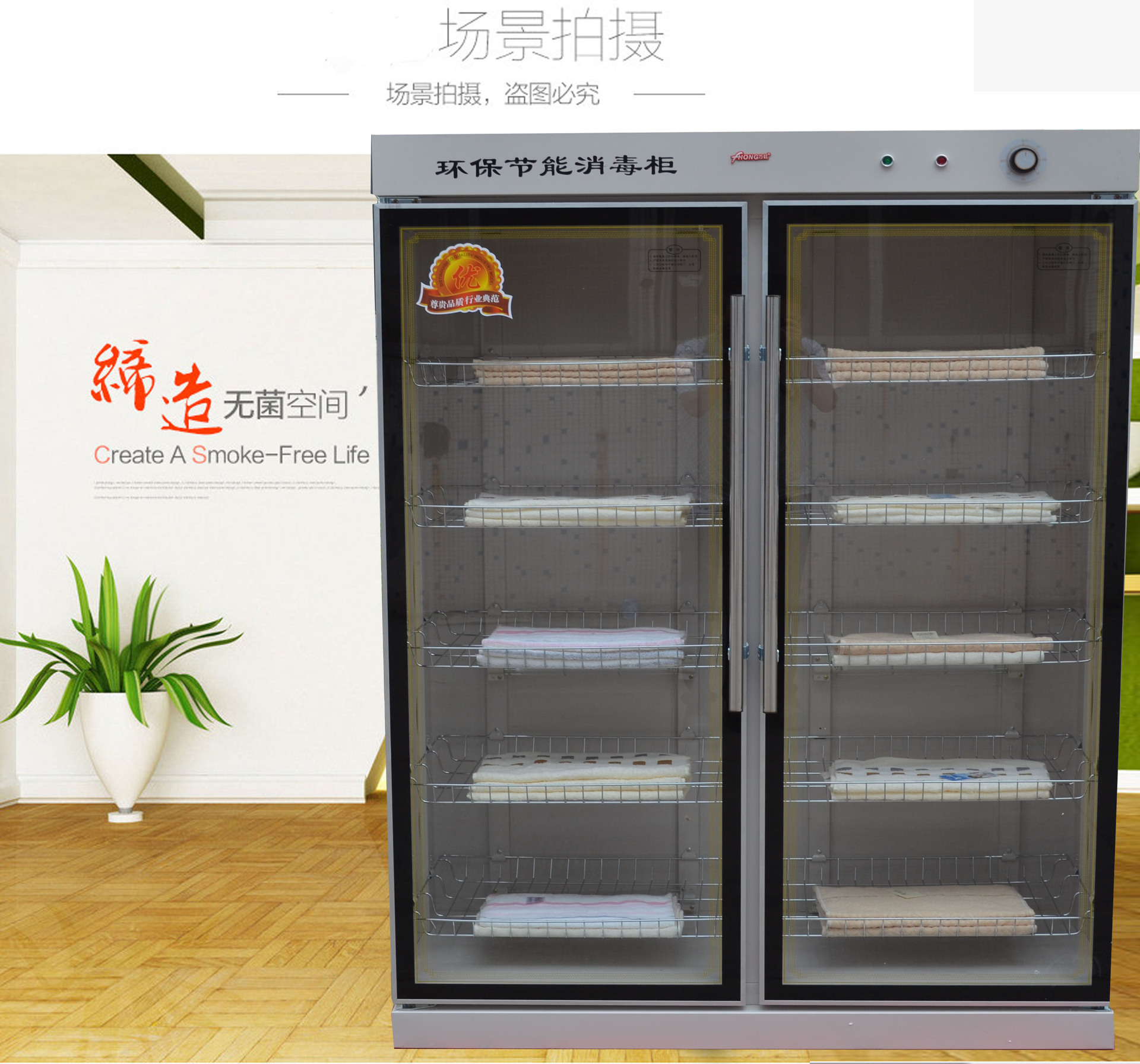 箭然910L商用消毒gu不銹鋼立式低溫保潔紫外線毛巾消毒柜廠家批發(fā)