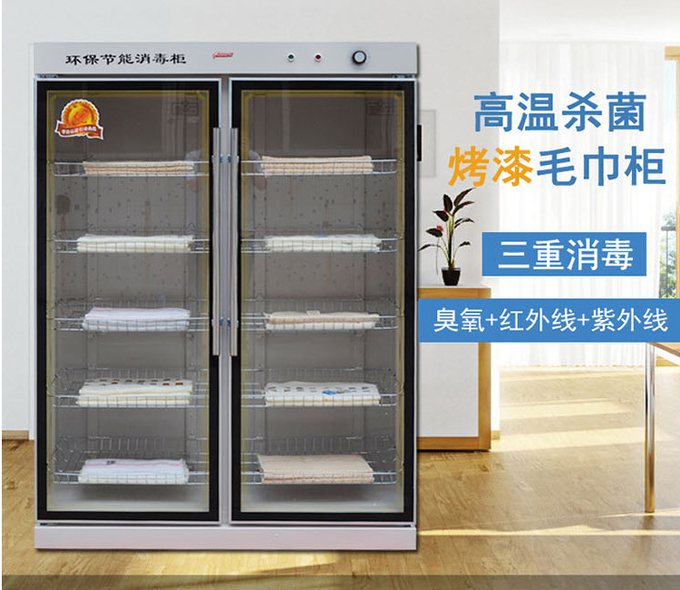 箭然910L商用消毒gu不銹鋼立式低溫保潔紫外線毛巾消毒柜廠家批發(fā)
