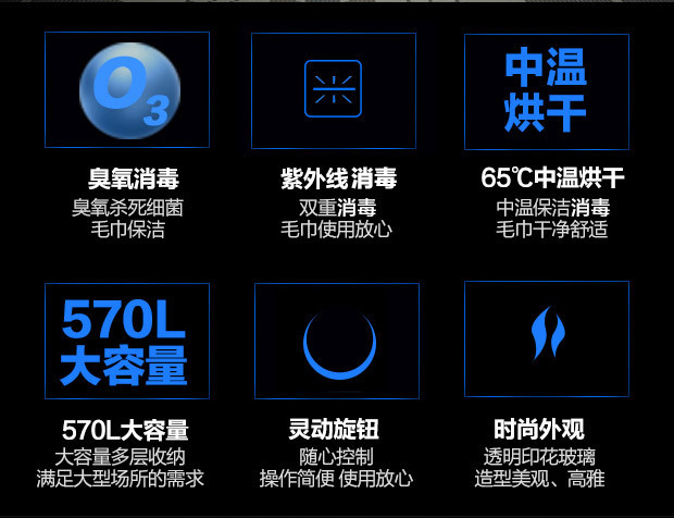 康寶GPR700A-2Y雙門(mén)立式消毒柜0008