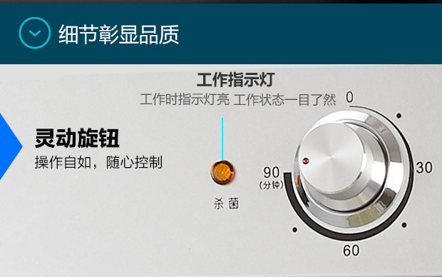 康寶GPR700A-2Y雙門(mén)立式消毒柜0012