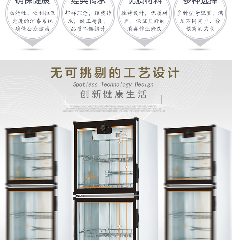 批發380l大容量立式商用餐具消毒柜 雙門保潔柜 餐廳酒店消毒碗柜