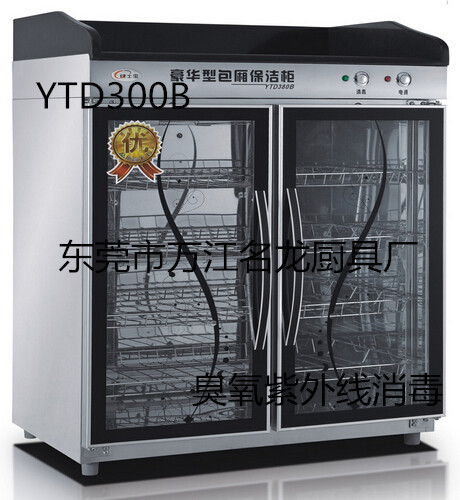 餐具消毒柜，商用玻璃門消毒柜，大理石臺面帶柜消毒柜YTD380A
