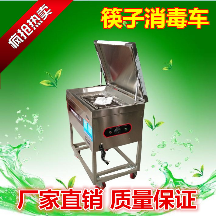 不銹鋼筷子消毒車(chē) 紫外線筷子滅菌機(jī) 商用循環(huán)熱風(fēng)烘干消毒箱