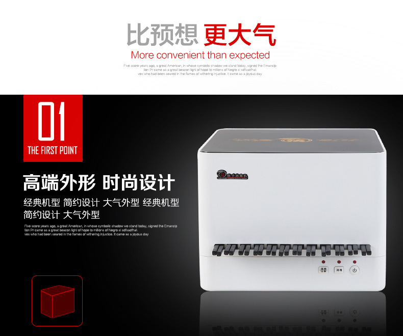 全自動筷子消毒機(jī) 商用筷子機(jī)器柜 消毒筷子盒 筷子機(jī) 包郵