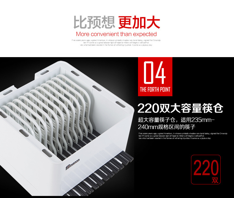 全自動筷子消毒機(jī) 商用筷子機(jī)器柜 消毒筷子盒 筷子機(jī) 包郵