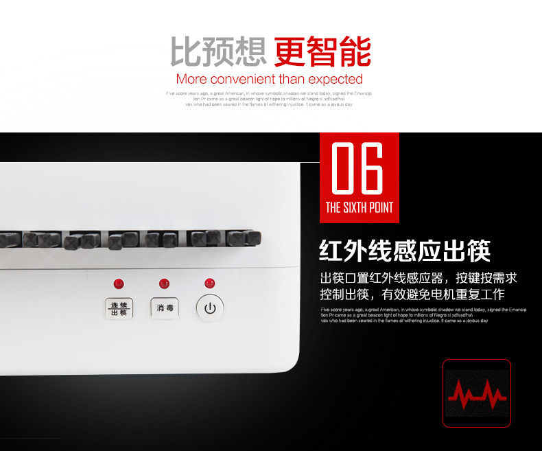 全自動筷子消毒機(jī) 商用筷子機(jī)器柜 消毒筷子盒 筷子機(jī) 包郵