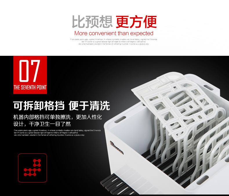 全自動筷子消毒機(jī) 商用筷子機(jī)器柜 消毒筷子盒 筷子機(jī) 包郵