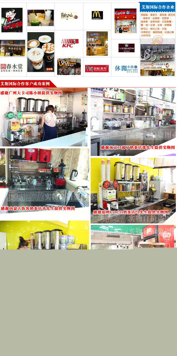 不銹鋼洗杯器鏈接部件 高壓洗杯機 奶缸洗杯器 多功能 奶茶店專用