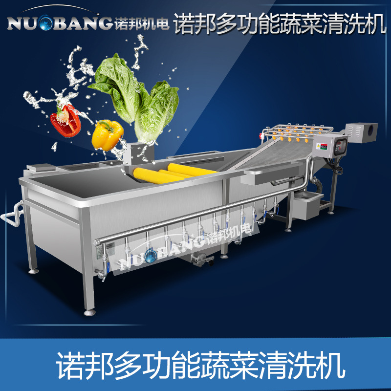 食品加工廠商用洗菜機(jī) 蔬菜加工成套設(shè)備