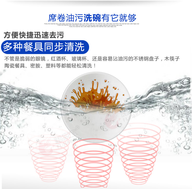 福家寶商用 80型超聲波洗碗機(jī) 刷碗機(jī) 洗菜機(jī) 清洗機(jī) 高效清潔