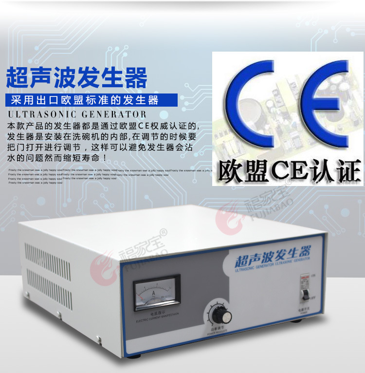福家寶商用 80型超聲波洗碗機(jī) 刷碗機(jī) 洗菜機(jī) 清洗機(jī) 高效清潔