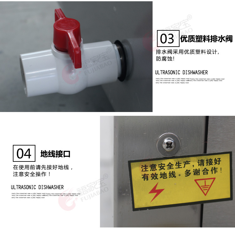 福家寶商用 80型超聲波洗碗機(jī) 刷碗機(jī) 洗菜機(jī) 清洗機(jī) 高效清潔