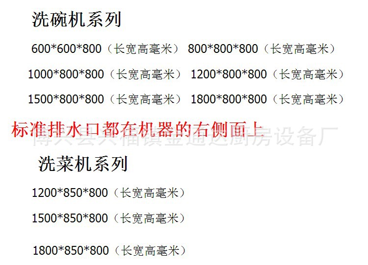 金通達(dá)廠家直銷全自動超聲波洗碗機(jī)商用洗菜機(jī)酒店食堂專用可定制