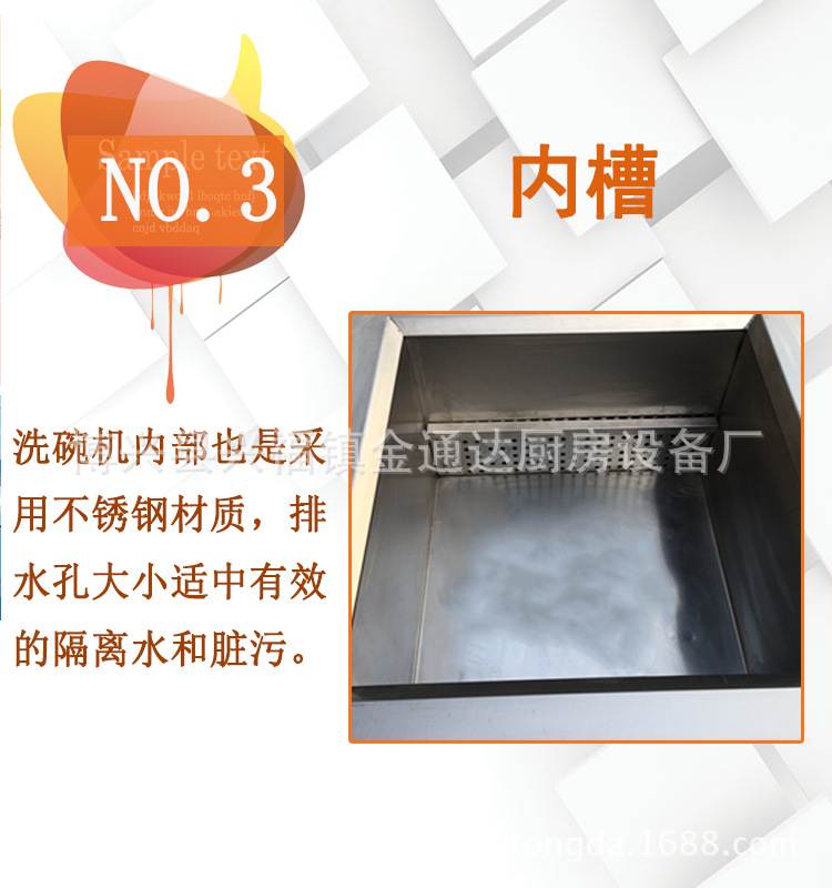 金通達(dá)廠家直銷全自動超聲波洗碗機(jī)商用洗菜機(jī)酒店食堂專用可定制