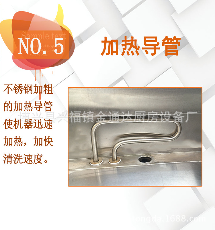 金通達(dá)廠家直銷全自動超聲波洗碗機(jī)商用洗菜機(jī)酒店食堂專用可定制