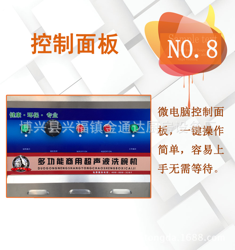 金通達(dá)廠家直銷全自動超聲波洗碗機(jī)商用洗菜機(jī)酒店食堂專用可定制