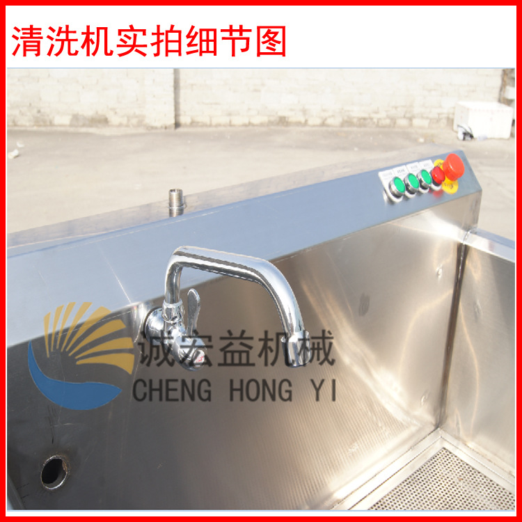 廠家直銷不銹鋼雙缸洗菜機(jī) 萬能商用洗菜機(jī)