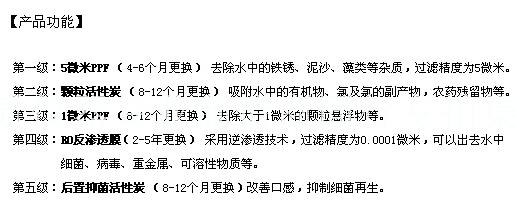 包郵 家用商用400G無(wú)桶ro反滲透純水機(jī)直飲機(jī)凈水器凈水機(jī)過濾器