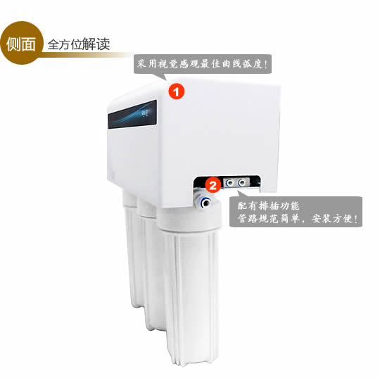 包郵 家用商用400G無(wú)桶ro反滲透純水機(jī)直飲機(jī)凈水器凈水機(jī)過濾器