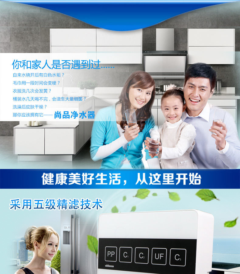 商用新款凈水器 家用直飲廚房活性炭會銷凈水機批發(fā)代理專業(yè)貼牌
